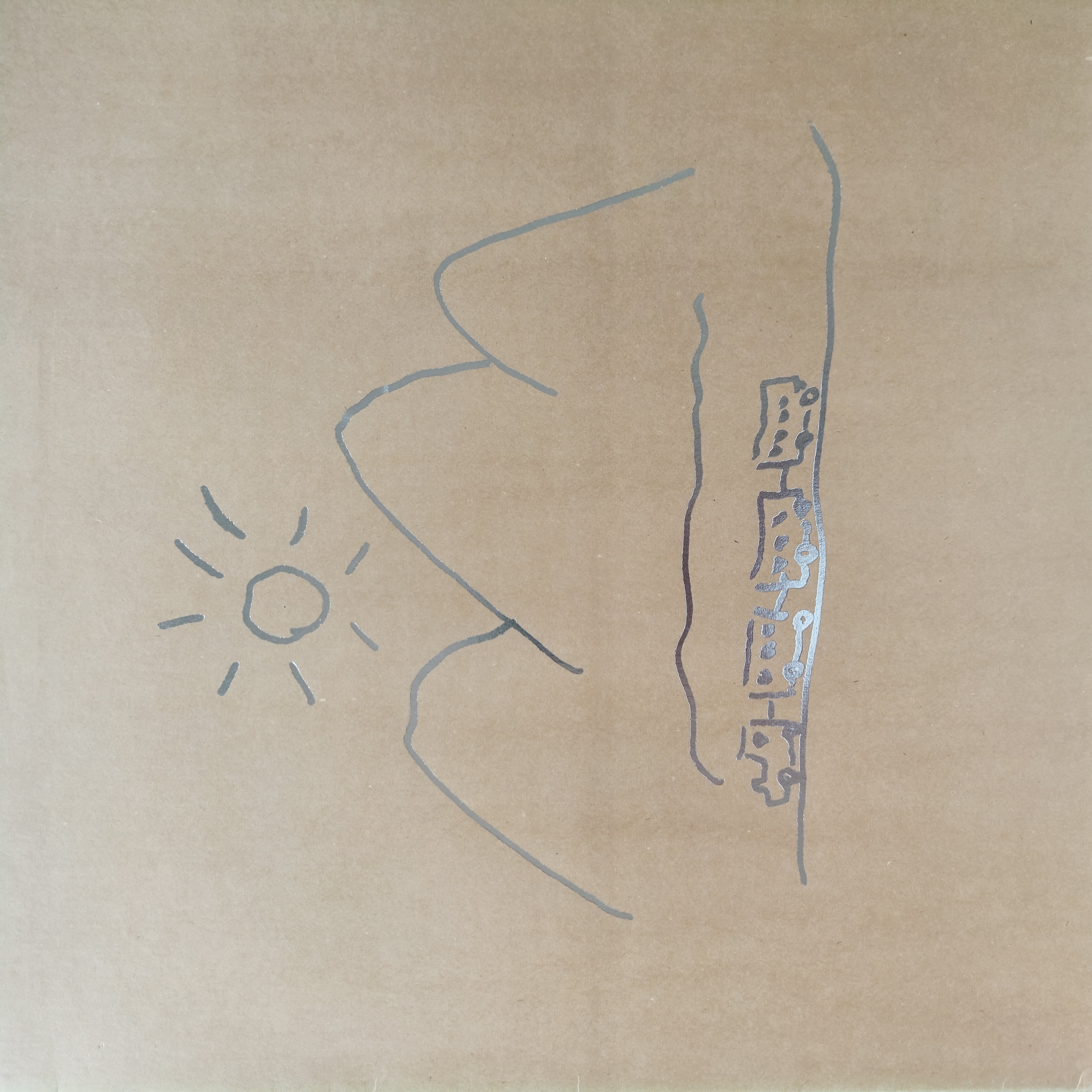 Geraes — Milton Nascimento