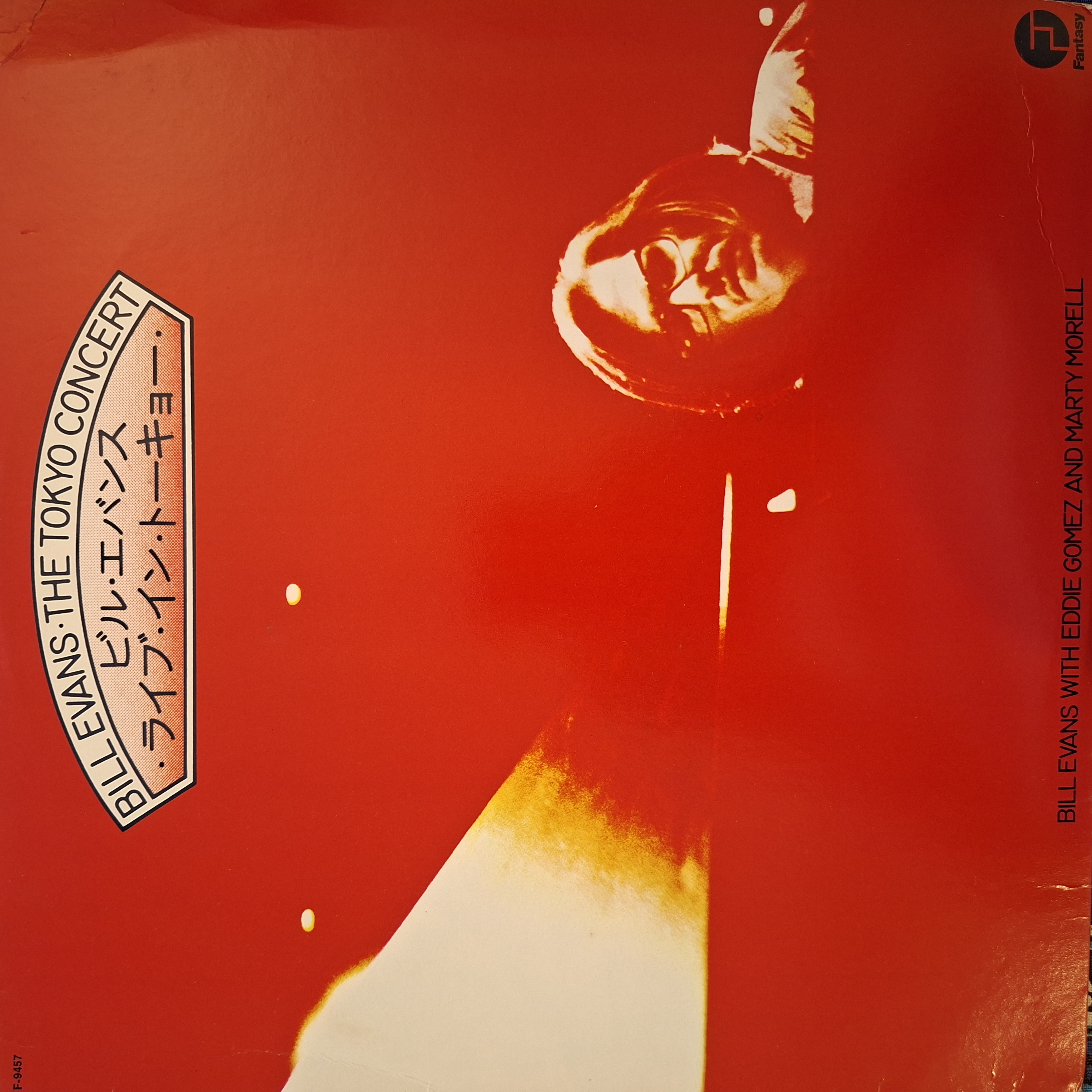 The Tokyo Concert — Bill Evans