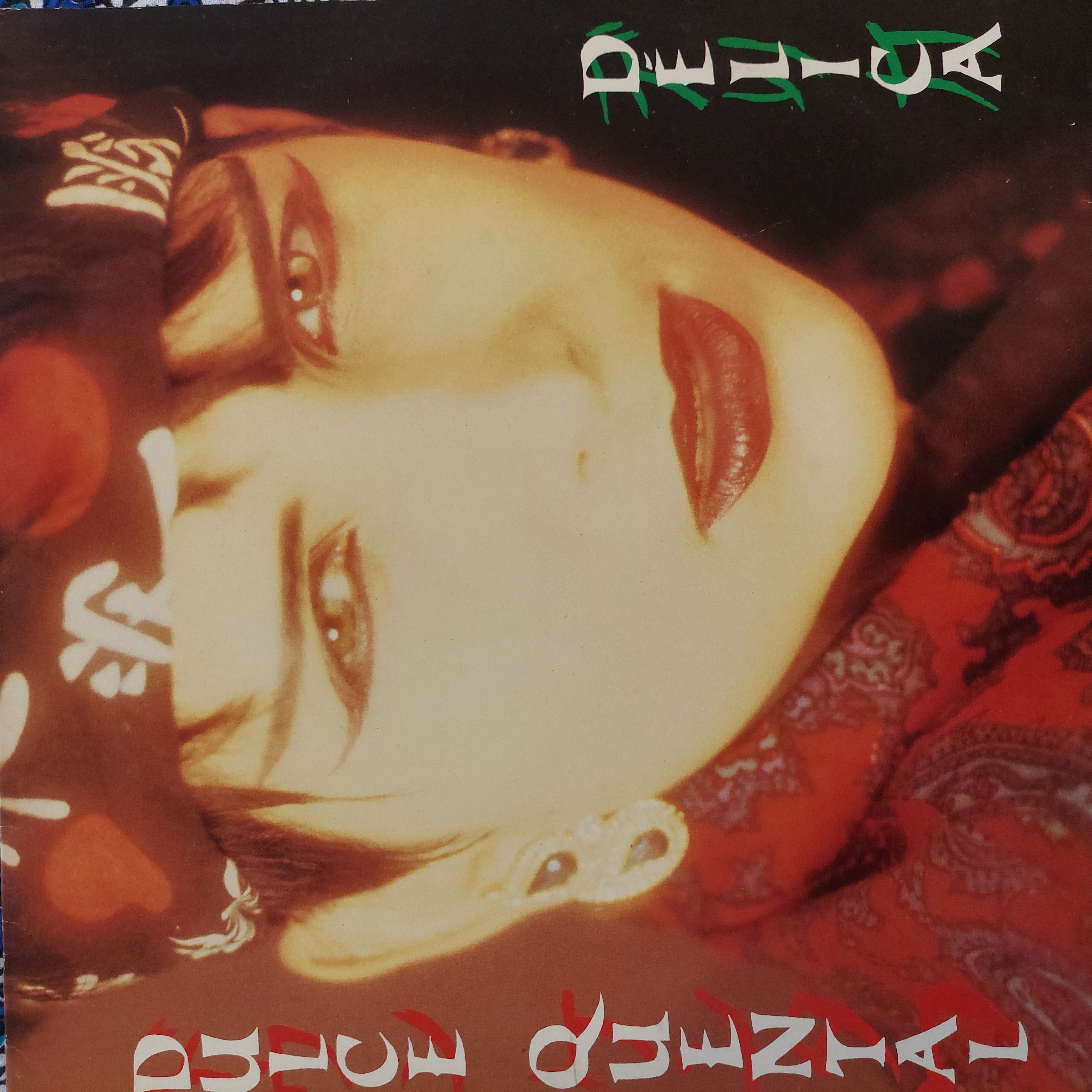 Délica — Dulce Quental